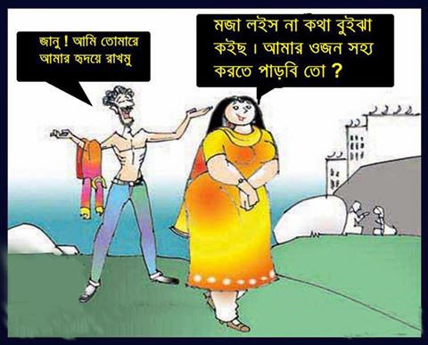 bangla.jpg/